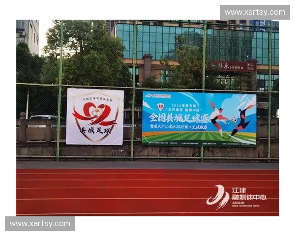 泸州足球联赛:推动地方足球发展 提升全民体育参与热情 泸州足球联赛:推动地方足球发展 提升全民体育参与热情